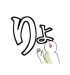 大きめの文字で笑っておこうと思う人（個別スタンプ：32）