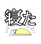 大きめの文字で笑っておこうと思う人（個別スタンプ：39）