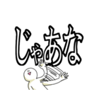 大きめの文字で笑っておこうと思う人（個別スタンプ：40）