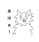 トゲらにあん2！！（個別スタンプ：5）