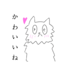 トゲらにあん2！！（個別スタンプ：14）