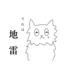 トゲらにあん2！！（個別スタンプ：21）