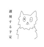 トゲらにあん2！！（個別スタンプ：31）