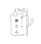 トゲらにあん2！！（個別スタンプ：33）