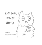 トゲらにあん2！！（個別スタンプ：39）