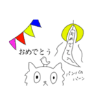 トゲらにあん2！！（個別スタンプ：40）