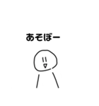 やる気のないスタンプ！！（個別スタンプ：1）
