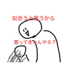 やる気のないスタンプ！！（個別スタンプ：2）