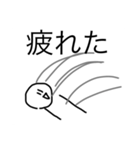やる気のないスタンプ！！（個別スタンプ：4）
