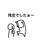 やる気のないスタンプ！！（個別スタンプ：6）