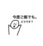 やる気のないスタンプ！！（個別スタンプ：10）