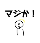 やる気のないスタンプ！！（個別スタンプ：11）