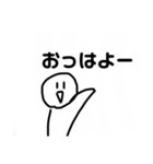 やる気のないスタンプ！！（個別スタンプ：13）