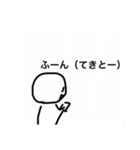 やる気のないスタンプ！！（個別スタンプ：14）