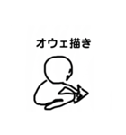 やる気のないスタンプ！！（個別スタンプ：17）