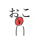 やる気のないスタンプ！！（個別スタンプ：19）