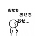 やる気のないスタンプ！！（個別スタンプ：20）