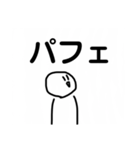 やる気のないスタンプ！！（個別スタンプ：21）