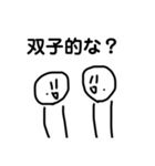 やる気のないスタンプ！！（個別スタンプ：22）