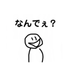 やる気のないスタンプ！！（個別スタンプ：23）