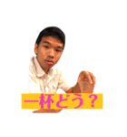 【織恩連合】公式スタンプだお（個別スタンプ：2）