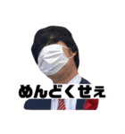 【織恩連合】公式スタンプだお（個別スタンプ：12）