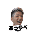 【織恩連合】公式スタンプだお（個別スタンプ：14）