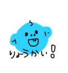 お弁当かなぁ〜やっぱ。。（個別スタンプ：2）