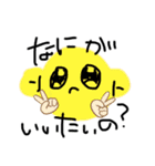 お弁当かなぁ〜やっぱ。。（個別スタンプ：9）