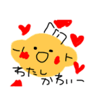 お弁当かなぁ〜やっぱ。。（個別スタンプ：10）