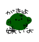 お弁当かなぁ〜やっぱ。。（個別スタンプ：13）