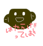 お弁当かなぁ〜やっぱ。。（個別スタンプ：14）
