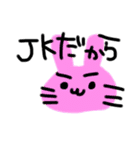 お弁当かなぁ〜やっぱ。。（個別スタンプ：17）