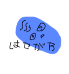 お弁当かなぁ〜やっぱ。。（個別スタンプ：19）