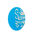 お弁当かなぁ〜やっぱ。。（個別スタンプ：21）