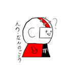白ごま味噌くんスタンプ（個別スタンプ：6）