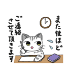 ツンデレアメショー猫の日常会話（個別スタンプ：26）