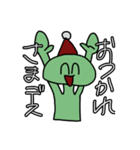 緑はリラックスの色 1（個別スタンプ：1）