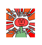 緑はリラックスの色 1（個別スタンプ：2）