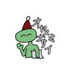 緑はリラックスの色 1（個別スタンプ：3）