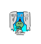 緑はリラックスの色 1（個別スタンプ：4）