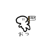 ぴっぴこの使いやすいスタンプ5（個別スタンプ：8）
