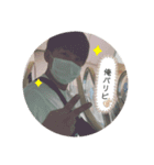 ミウトレンスタンプ（個別スタンプ：2）
