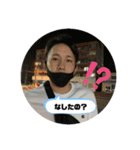 ミウトレンスタンプ（個別スタンプ：3）