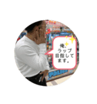 ミウトレンスタンプ（個別スタンプ：8）