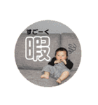 なおき②（個別スタンプ：23）