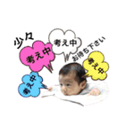 なおき②（個別スタンプ：25）