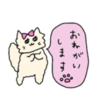 もこもこ いやし ねこ（個別スタンプ：4）