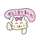 もこもこ いやし ねこ（個別スタンプ：6）