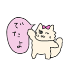 もこもこ いやし ねこ（個別スタンプ：12）